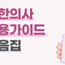 아산베스트내과의원 이미지