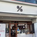텐퍼센트커피 목포평화광장점 | [목포] “텐퍼센트커피” 평화광장점,시그니처라떼 추천,라떼맛집,신메뉴