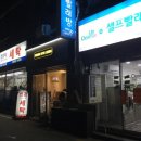 고대빨래방 이미지