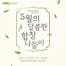 울산광역시문화예술회관소공연장 이미지