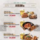 설맥 - 중구 부평1길 5 | 설맥