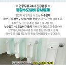센스빌모텔 이미지