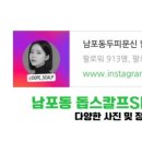 돕스칼프 이미지