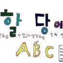 할할당어학원