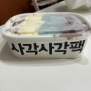 배스킨라빈스가산디지털단지역