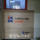 동양종합센타