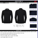 주식회사 우림인터내셔널 이미지