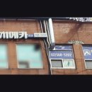 독한공부입시2관학원 | [서울 강남 대치동 입시학원 추천] 대치메카학원 2관 대치동 대치메카학원, 맞춤 지도에 강점