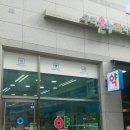 강남우리온누리약국 이미지