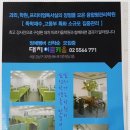 대치이르키움학원