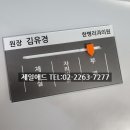 제일병리과의원 티스토리