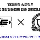 더 피티 이미지