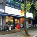 유가네닭갈비일산후곡점 | 일산 닭갈비 맛집 치즈퐁듀, 볶음밥이 맛있는 유가네닭갈비