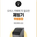 수상한원두 이미지