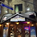송강동 비어캐빈 내돈내산 후기