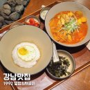 오늘은짜글이 | 1992 덮밥&짜글이 강남역 맛집 한식 추천 혼밥 후기