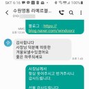라메르블룸
