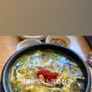 24시 콩나물김치찌개 이미지