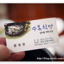 임실농협주유소 이미지