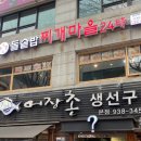 유성 돌솥밥 찌개마을 이미지