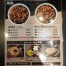 봉추찜닭(동탄점) 이미지