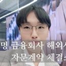 국제자문 번역 행정사사무소 이미지