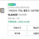 공임나라 삼산점 이미지