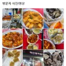 을찌로국물떡볶이광명 이미지