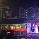 명곡목욕탕 | 2025 보신각 제야의 종 타종행사 후기 (2025.12.31)