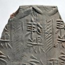 순천기와 이미지