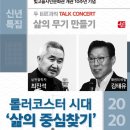 빛고을시민문화관 공연장 이미지