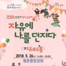 분당/안양 실용음악학원) 제22회 안양시 청소년 축제 공연 안내