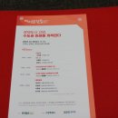 김갑성 축사 네이버블로그