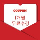 이룸청북학원