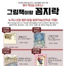 아리랑도서관 이미지