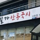 반포대로30길 6 (1) 이미지