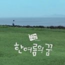 만식농장 이미지