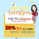 헤어커퍼미용실