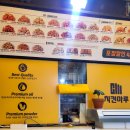 치킨마루 대방역점 이미지