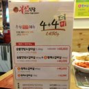 송우리고깃집