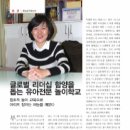 투모로우타이거
