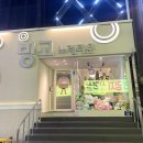 빙고노래타운 - 미추홀구 아암대로 87 | 빙고노래타운