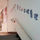 동양자수박물관 | [박물관] 동양 자수 박물관을 다녀 온 후기