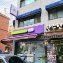 씨유가정블루힐점 이미지