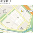 남양트라이