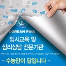 시온고 이미지