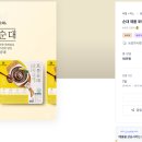 농업회사법인 주식회사 금호 브런치