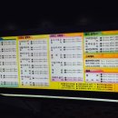 59쌀피자(반곡점)