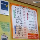 밥이랑국이랑 - 안성시 | 밥이랑국이랑