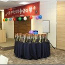 한백